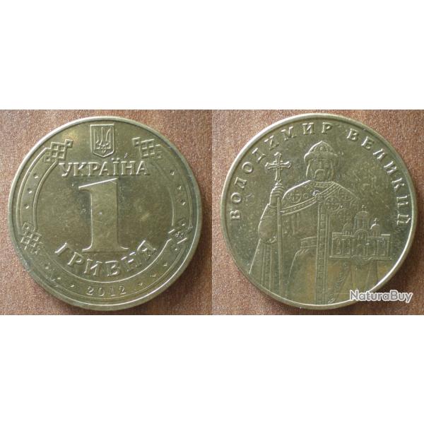 Ukraine 1 Hryvnia 2012 Volodymir Piece
