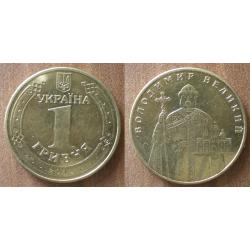 Ukraine 1 Hryvnia 2014 Volodymir Piece