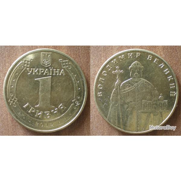 Ukraine 1 Hryvnia 2014 Volodymir Piece