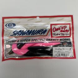 Leurre souple sawamura one up curly 5" plusieurs coloris 2