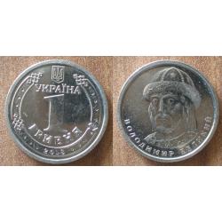 Ukraine 1 Hryvnia 2018 Volodymir le Grand Piece Hryvni