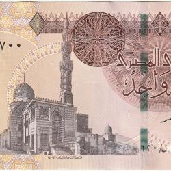 Egypte BILLET de Banque  Egypte One  Pound