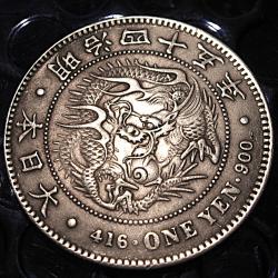 Japon piece de one yen empereur Meiji (repro) diametre 38 mm ttb