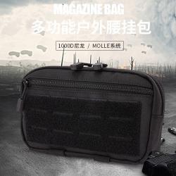 Pochette Molle, Kit de premiers secours -**NOIR LIVRAISON GRATUITE !!!
