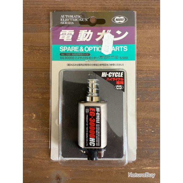 Moteur Axe Long EG-30000 Hi-Cycle (Tokyo Marui)