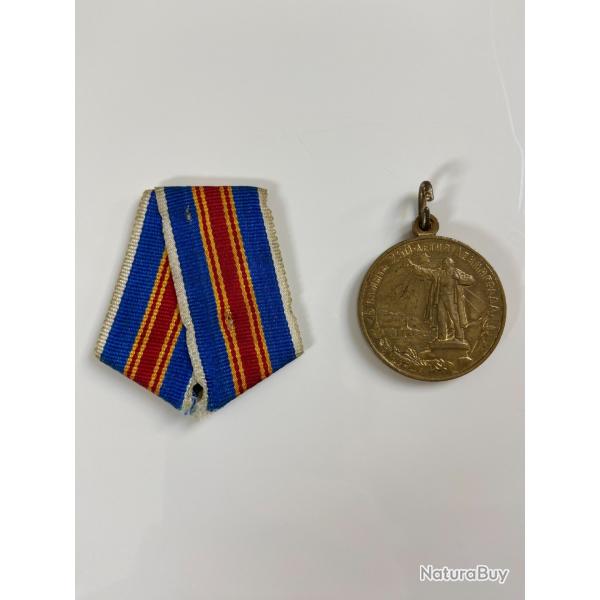 URSS : Mdaille des 250 ans de la fondation de Leningrad