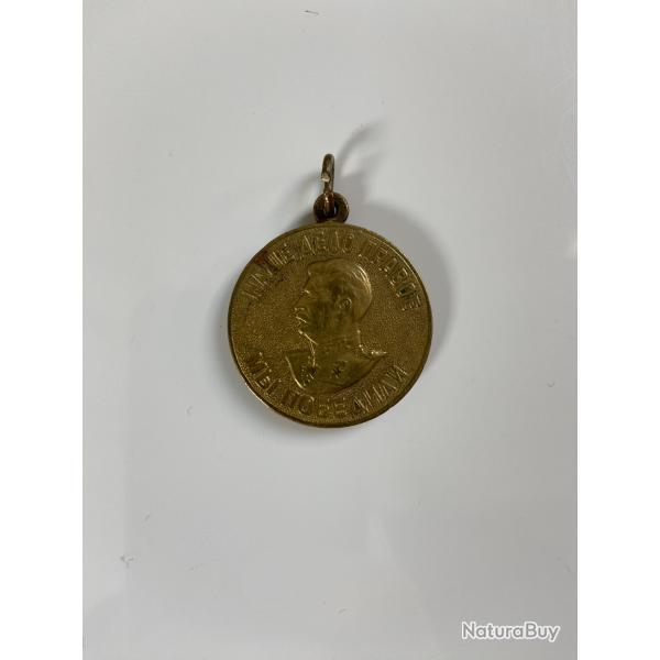 URSS : mdaille de la victoire contre l'Allemagne
