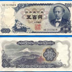 Japon 500 Yen 1969 Billet Yens Japan