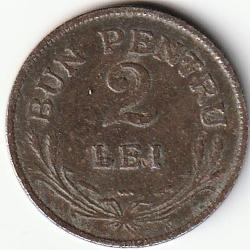 Pièce de Monnaie  Roumanie 2 Lei Ferdinand I 1924