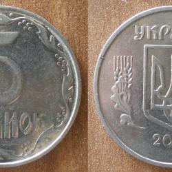 Ukraine 5 Kopiyok 2014 Piece Hryvni Hrynia