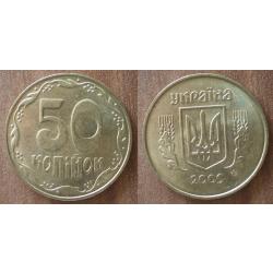 Ukraine 50 Kopiyok 2009 Piece Hryvni Hrynia