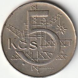 Pièce de Monnaie Tchécoslovaquie 5 korun 1991