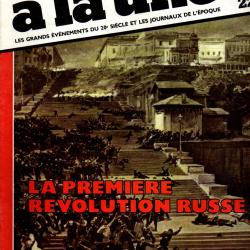 à la une sans les journaux , la première révolution russe fascicule uniquement 22 de la collection