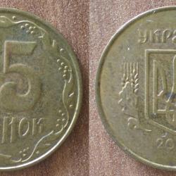 Ukraine 25 Kopiyok 2014 Piece Hryvni Hrynia