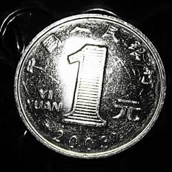 Chine piece de  1 yi yuan de 2003 ttb+
