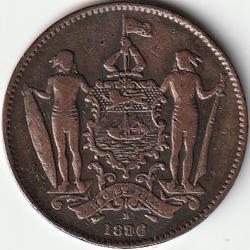 Pièce de Monnaie Malésie Britannique Compagnie britannique de Bornéo du Nord 1886 H Recherchée