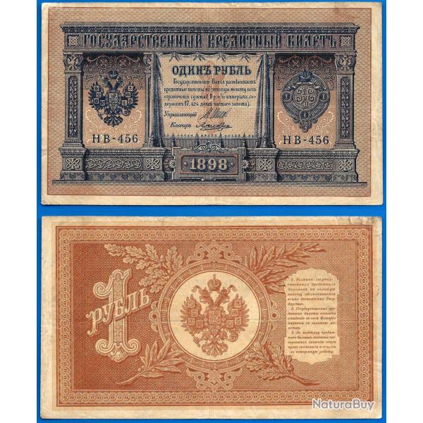 Russie 1 Rouble 1898 Billet Rubles Roubles Russia