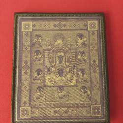 ÉCUSSON 3D MILITAIRE RUSSE SYSTÈME SCRATCH DIMENSION 7/7 CM
