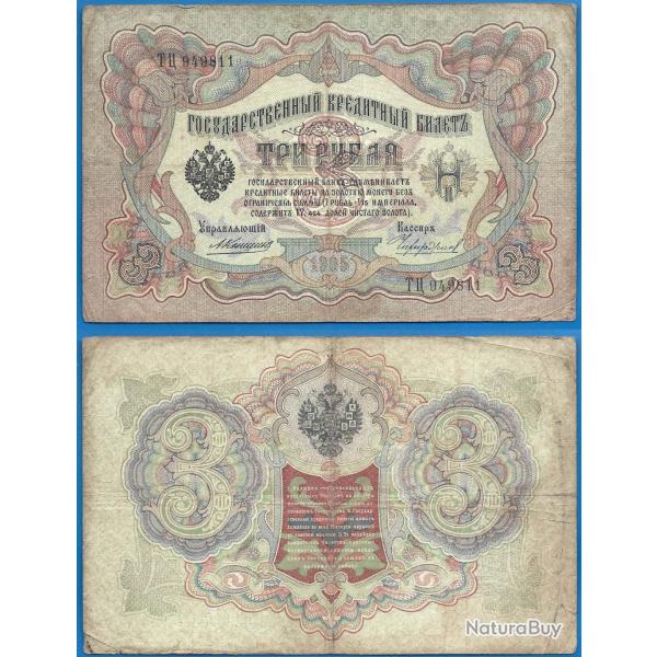 Russie 3 Roubles 1905 Billet Rouble Rubles Russia