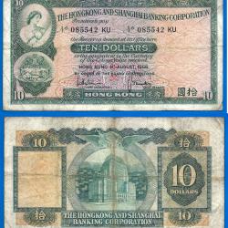 Hong Kong 10 Dollars 1966 HSBC Billet Serie KU