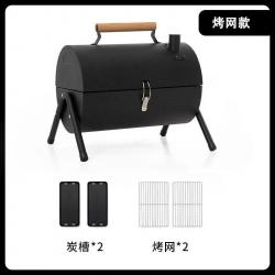 BBQ Barbecue Grill Portable Camping Picnic, Modele: C