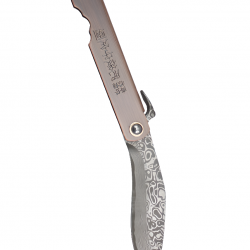 Amont-Third N17-12 Couteau de poche Higonokami