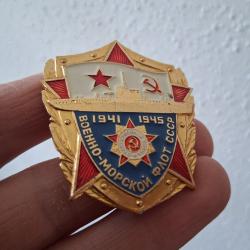 INSIGNE PIN'S COMMÉMORATIF "VMF MARINE SOVIETIQUE 1941-1945" URSS CCCP