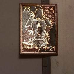 Insigne de la 21ème compagnie du 73ème bataillon du génie