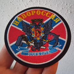 ÉCUSSON PATCH "NOVOROSSIA" FÉDÉRATION DE RUSSIE NEUF