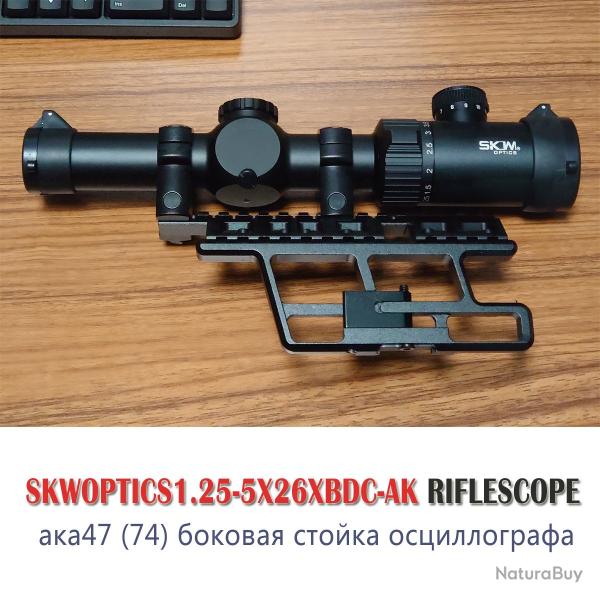 Lunette de vise SKWoptics Compact 1.25-5x26x BDC-AK -**OPTION D- LIVRAISON GRATUITE !!!