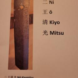 Wakizashi signé