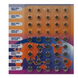 Soldes ! Lot de 45 Piles Bouton