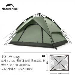 Natureifa-Tente de camping automatique imperméable à une touche, double porte, abri de poisson de pl