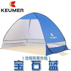 Tente de plage de protection UV pop-up, abri pare-soleil portable pour le camping, la pêche et les a