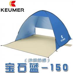 Tente de plage de protection UV pop-up, abri pare-soleil portable pour le camping, la pêche et les a