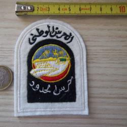 écusson collection militaire Tunisie garde nationale garde frontière