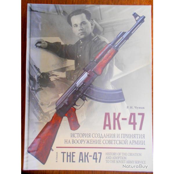 Rare livre russe sur le dveloppement de sfusils d'assaut AK47