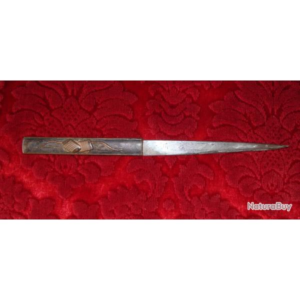 KOZUKA JAPON XIXme SIGNATURE