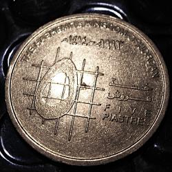 Jordanie piece de 5 piastreS  TTB