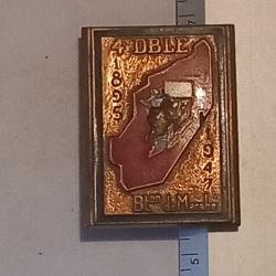 Insigne du bataillon de marche de la 4ème demi-brigade de la Légion étrangère (4ème DBLE)