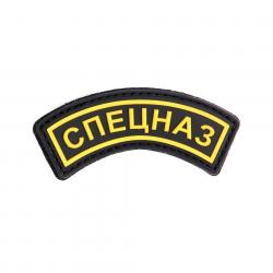 Patch 3D PVC Spetsnaz (101 Inc) Jaune