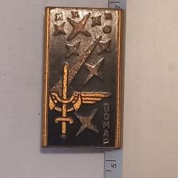 Insigne de la base opérationnelle mobile aéroportée (BOMAP)