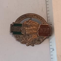 Insigne du 4ème bataillon et corps du 1er régiment étranger infanterie (1er REI)