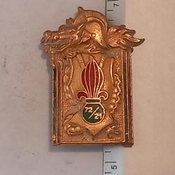Insigne de la 21ème compagnie du 72ème bataillon du génie