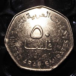 United Arab Emirates   piece de 50 fils ttb+ 1973