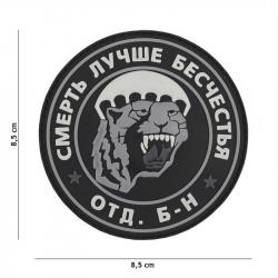 Patch 3D PVC Spetsnaz Puma Gris Russe (101 Inc) Wolf Grey