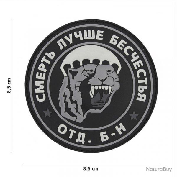 Patch 3D PVC Spetsnaz Puma Gris Russe (101 Inc) Wolf Grey