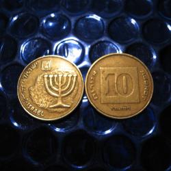 Israel piece de 10 agorots  ttb
