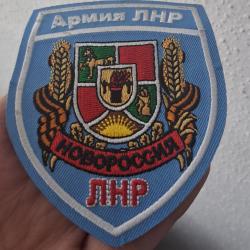 PATCH ÉCUSSON "ARMÉE LNR. NOVOROSSIA" GUERRE RUSSO-UKRAINIENNE