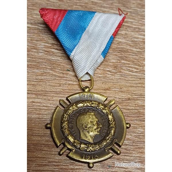 WW1 - Mdaille commmorative Serbe 1914 / 1918 pour la Libration et l'Unit